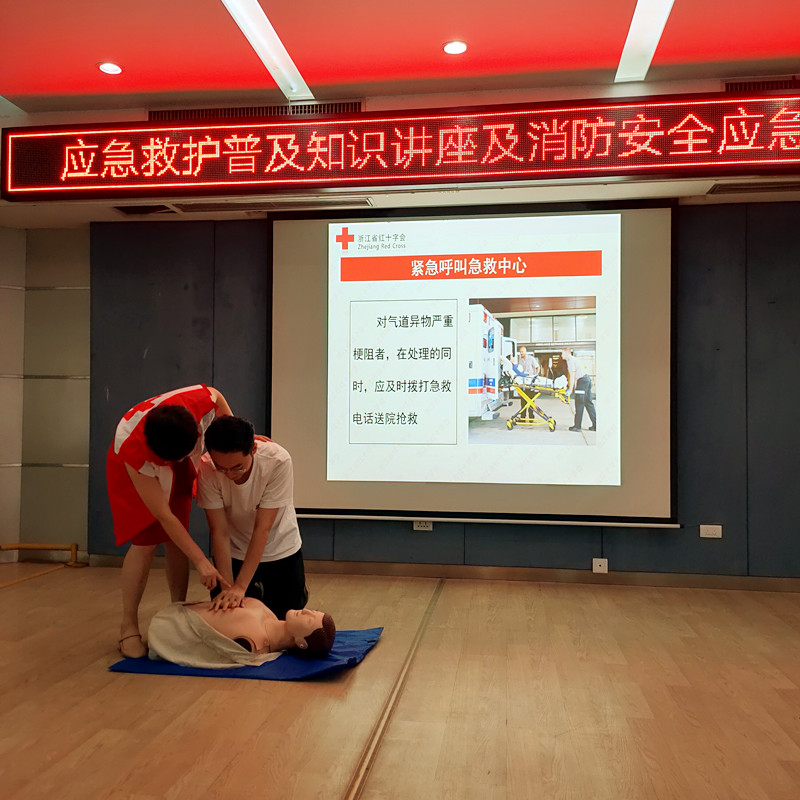 應(yīng)急演練.jpg